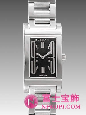 レッタンゴロ RT39BSS