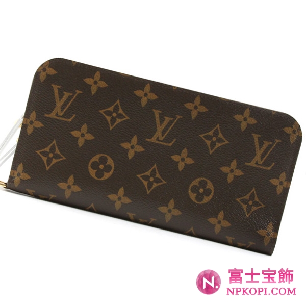 ルイヴィトン LOUIS VUITTON モノグラム ウェーブ ポルトフォイユ・アンソリット 長財布 ブロン M60452