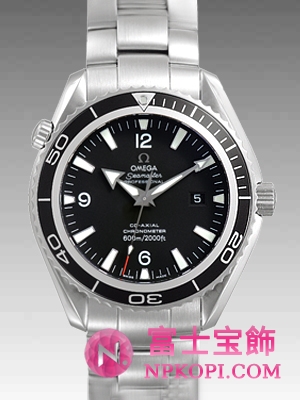 シーマスタープラネットオーシャン 2201-50