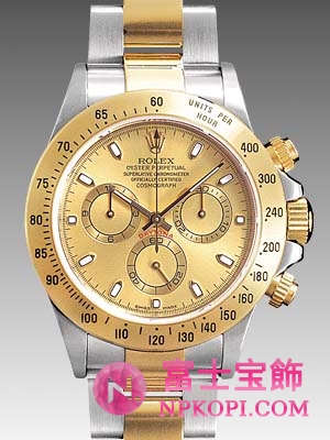 オイスターパーペチュアル　デイトナ 116523G