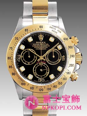 オイスターパーペチュアル　デイトナ 116523