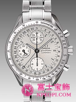 スピードマスタートリプルカレンダー 3523-30