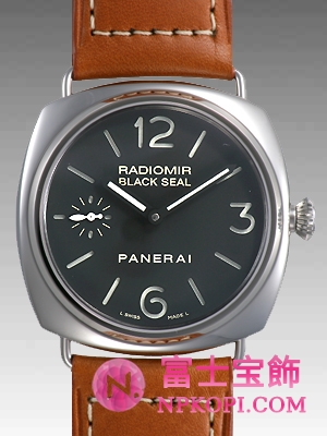 ラジオミールブラックシール PAM00183