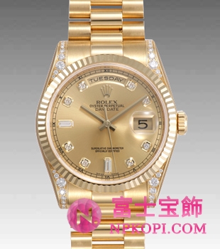 オイスターパーペチュアル　デイデイト 118338A