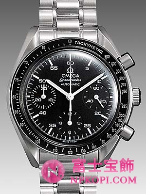 スピードマスター 3510-50