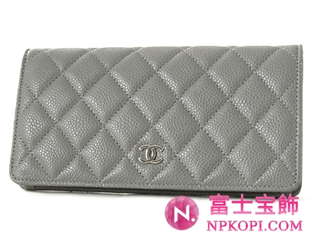 シャネル マトラッセライン キャビアスキン 長財布 グレー A31509