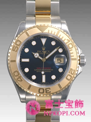 オイスターパーペチュアル　ヨットマスター 16623