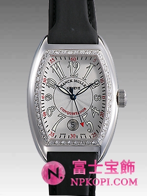 コンキスタドール 8005SCD1R
