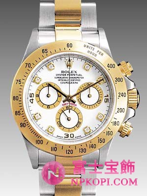 オイスターパーペチュアル　デイトナ 116523NR