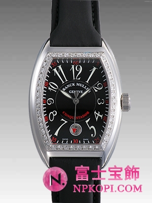 コンキスタドール 8005SCD1R
