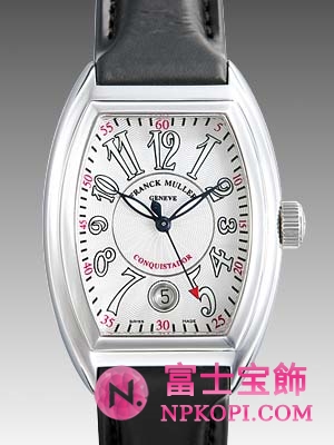 コンキスタドール 8005SC