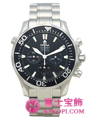 シーマスタープロフェッショナルクロノ 2594-52