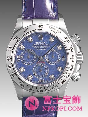 オイスターパーペチュアル　デイトナ 116519G