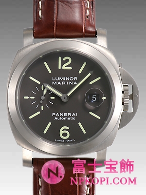 ルミノールマリーナ PAM00240