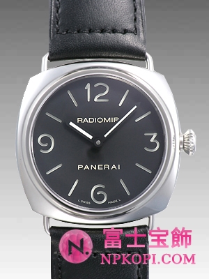 ラジオミールベース PAM00210
