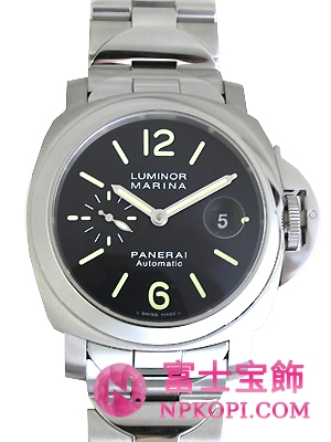 ルミノールマリーナ PAM00220