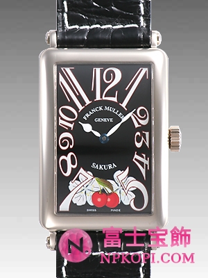 ロングアイランドＳＡＫＵＲＡ 1000SC