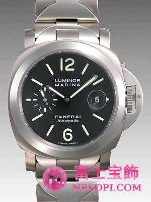 ルミノールマリーナ　 PAM00221