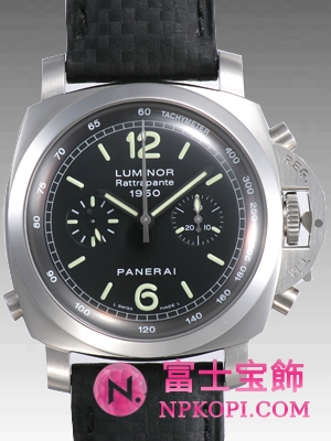 ルミノール１９５０ラトラパンテ PAM00213
