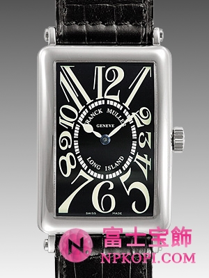 ロングアイランド 1000SC