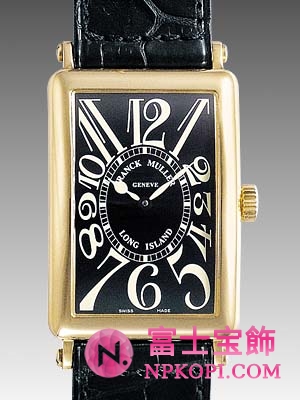 ロングアイランド 1000SC