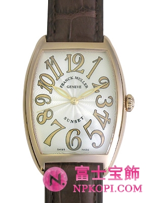 トノウカーベックス　サンセット 2852SCRS
