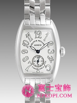 トノウカーベックス　カサブランカ 1750S6CASA