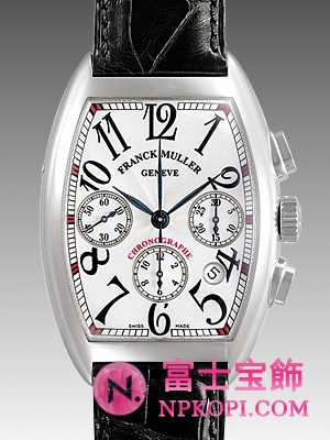 トノウカーベックス　クロノ 7880CCAT