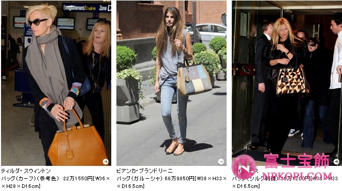 FENDI｜フェンディ　意素材の組み合わせが新鮮！新アイコンバッグ「2 JOURS」デビュー