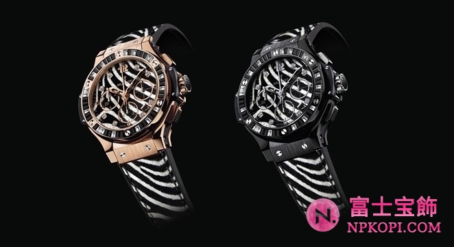 HUBLOT│ウブロブラック、ホワイト、ゴールドのカラーはいずれも世界で250本の限定生産ジャングルシリーズに新作「ビッグ・バン ゼブラ」が登場