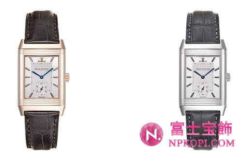 Jaeger-LeCoultre│ジャガー・ルクルト18Kピンクゴールドとステンレススティールの2タイプを数量限定で発売創業180周年を記念した日本限定の「ビッグ・レベルソ」