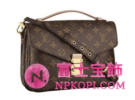 ルイ・ヴィトン　モノグラム・ライン メティス