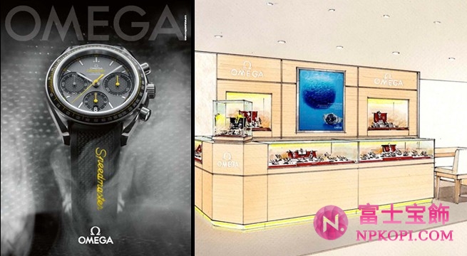 OMEGA│オメガ渋谷地区最大級の品揃え東急東横店でオメガフェア開催