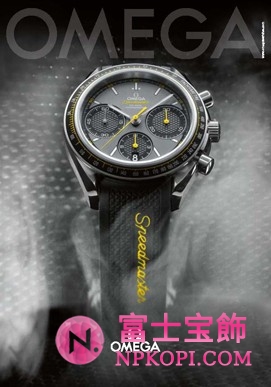 OMEGA│オメガ渋谷地区最大級の品揃え東急東横店でオメガフェア開催