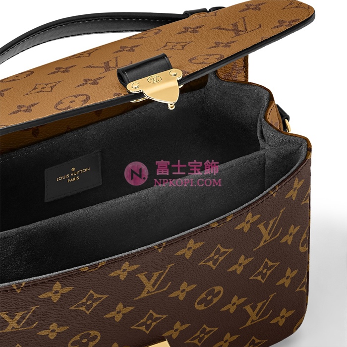 ルイヴィトンモノグラムポシェット･メティス M44876