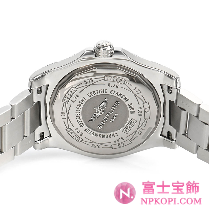 ブライトリング自動巻きアベンジャーII GMT A329B34PSS(A3239011-BC34-170A)
