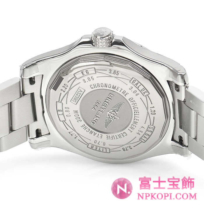 ブライトリング自動巻きアベンジャーII GMT A329G78PSS