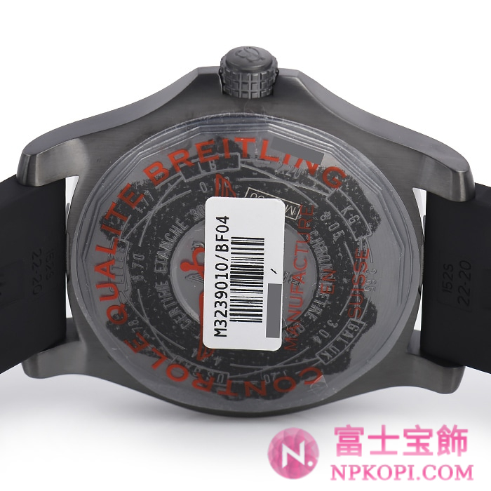 ブライトリング自動巻きアベンジャーII GMT ブラックスチール M329B04VPB