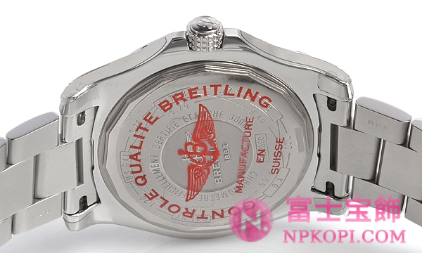 ブライトリング自動巻きアベンジャーII GMT A329C72PSS