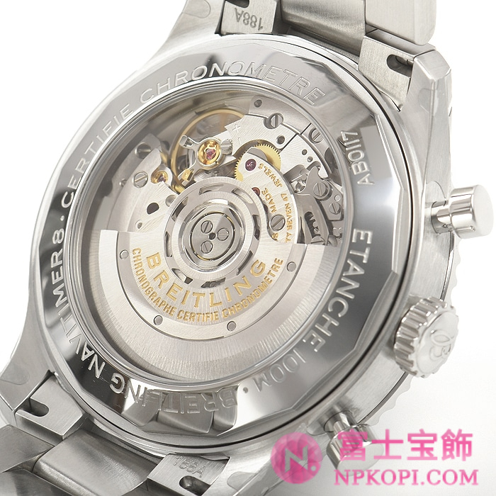 ブライトリング自動巻き時計ナビタイマー8 B01 クロノグラフ 43 A008C-1PSS