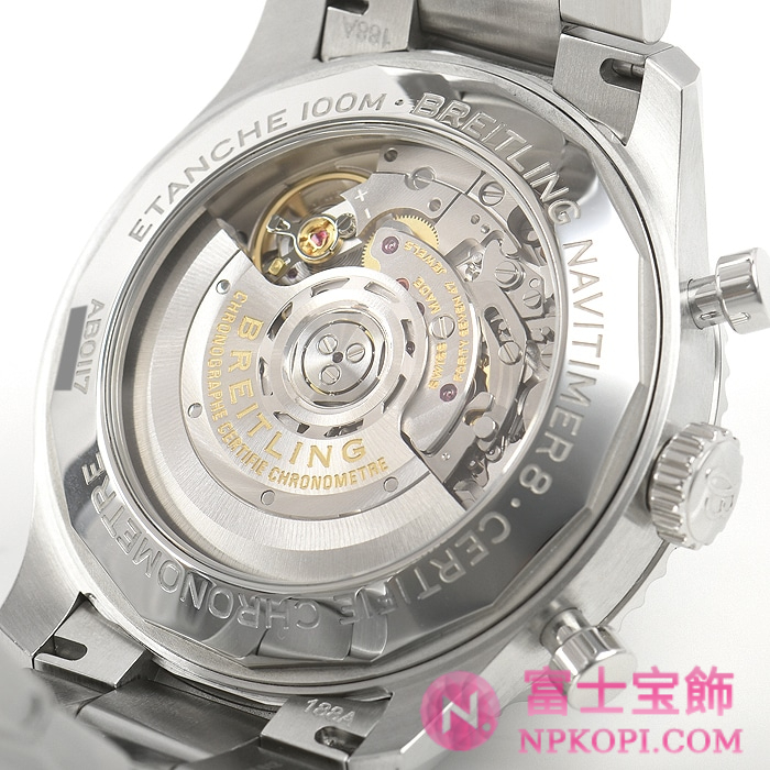 ブライトリング自動巻き時計ナビタイマー8 B01 クロノグラフ43 A008B-1PSS