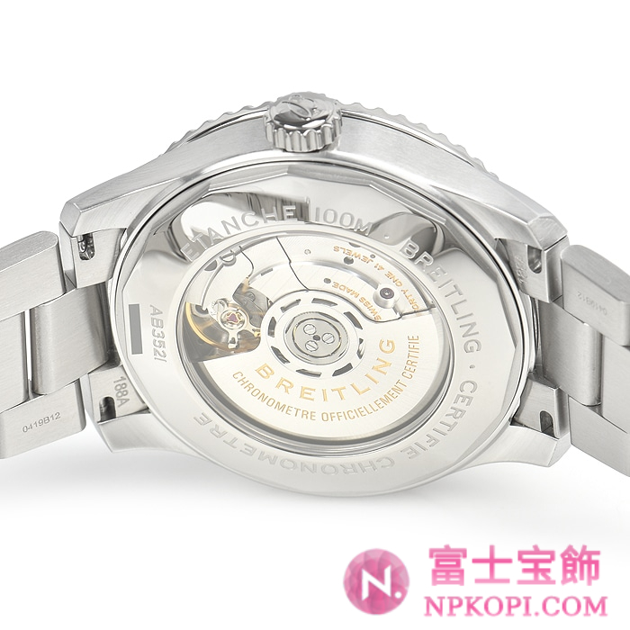 ブライトリング自動巻き時計アビエーター8 B35 オートマティック ユニタイム43 A038B-1PSS(AB3521U41B1A1)