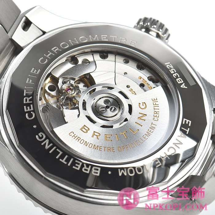 ブライトリング自動巻き時計アビエーター8 B35 オートマティック ユニタイム43 A038G-1PSS(AB3521U01G1A1)