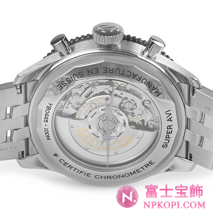 ブライトリング自動巻き時計スーパー アヴィ B04クロノグラフGMT46モスキート YB04451A1B1A1