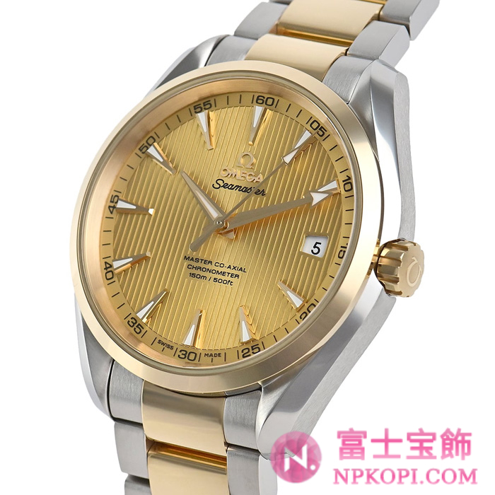 オメガ自動巻き時計シーマスター アクアテラ 150M 41.5mm 231.20.42.21.08.001
