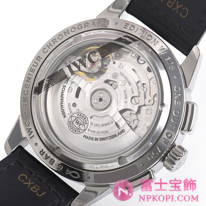 IWC自動巻き時計インヂュニア クロノグラフ W125 限定750本 IW380701