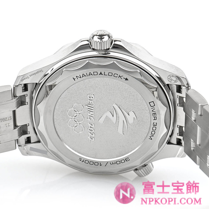 オメガ自動巻き時計シーマスター ダイバー300M 2022冬季北京オリンピック限定 522.30.42.20.03.001