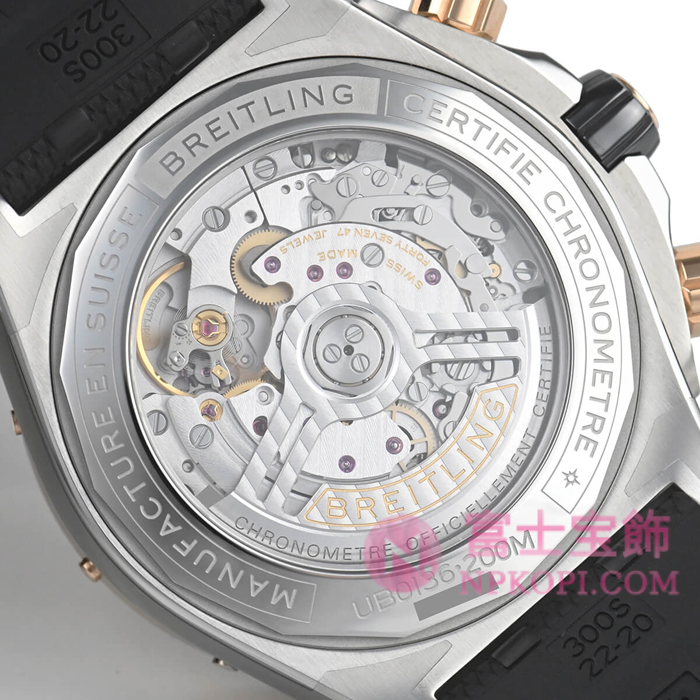 ブライトリング自動巻き時計スーパークロノマットB01 44 UB0136251L1S1